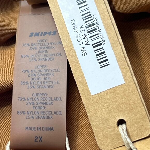 SKIMS Swim Long Sleeve Shirt Almond Womens 2X Rash Guard - Picture 8 of 11